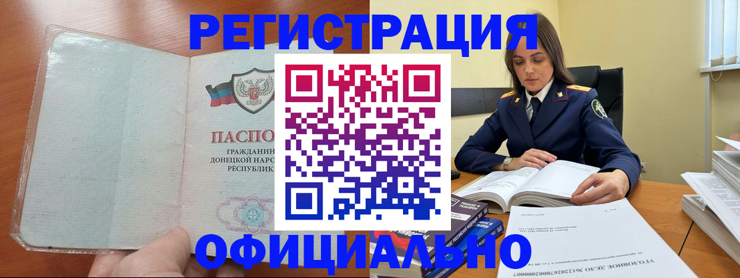 временная регистрация 2025 в Бокситогорске